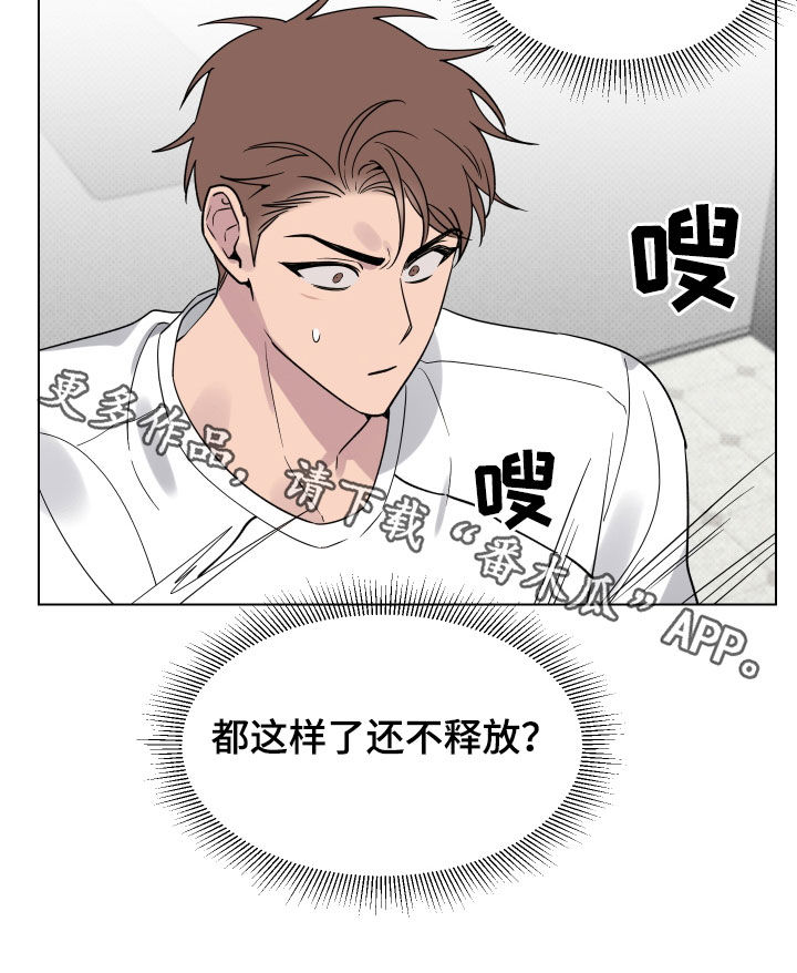 第31章：再帮我一次20