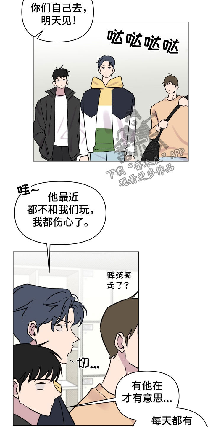 第29章：一举两得11