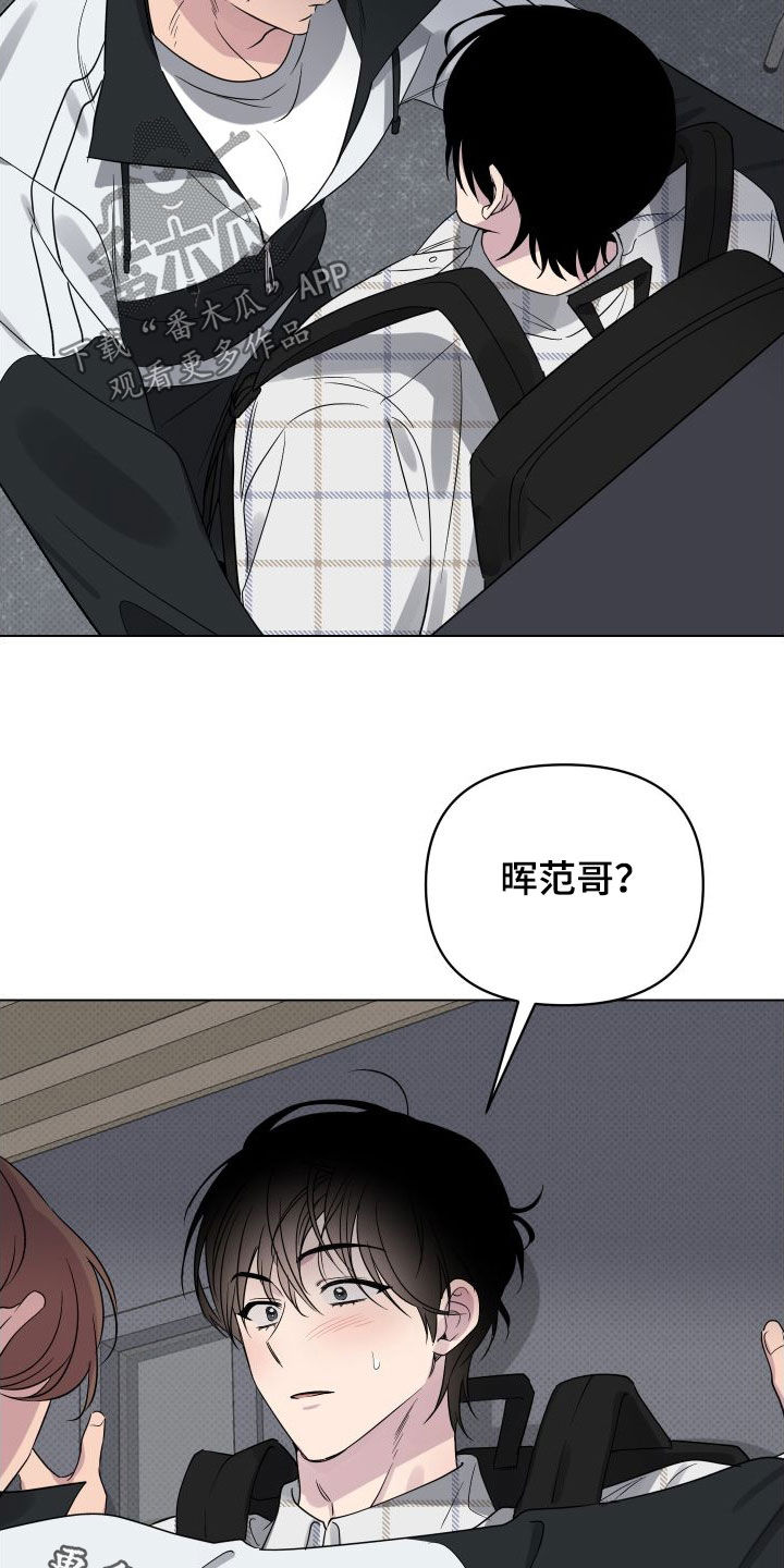 第35章：有约了21