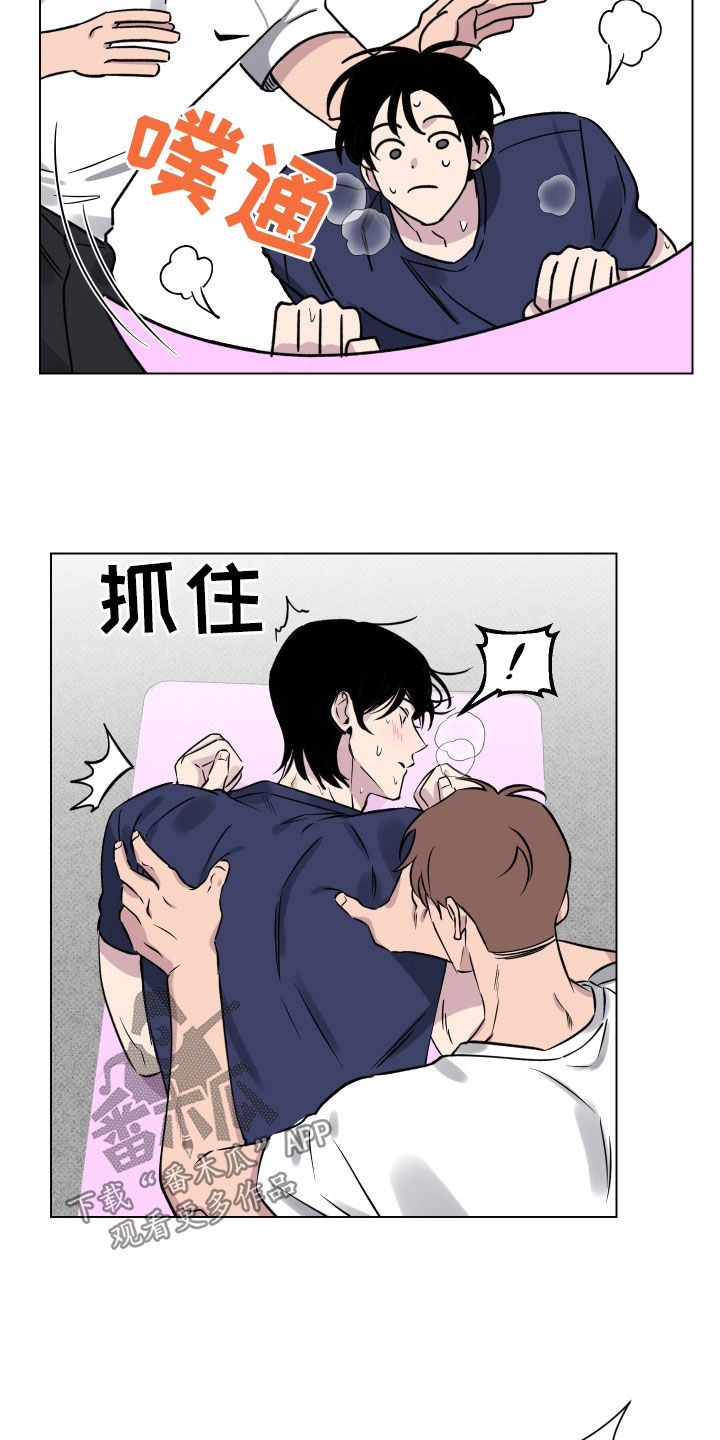 第30章：按摩3