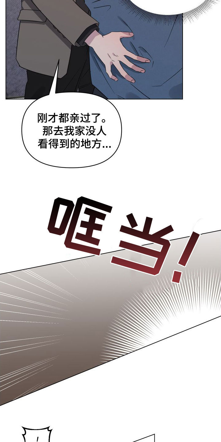 第39章：被吓到12