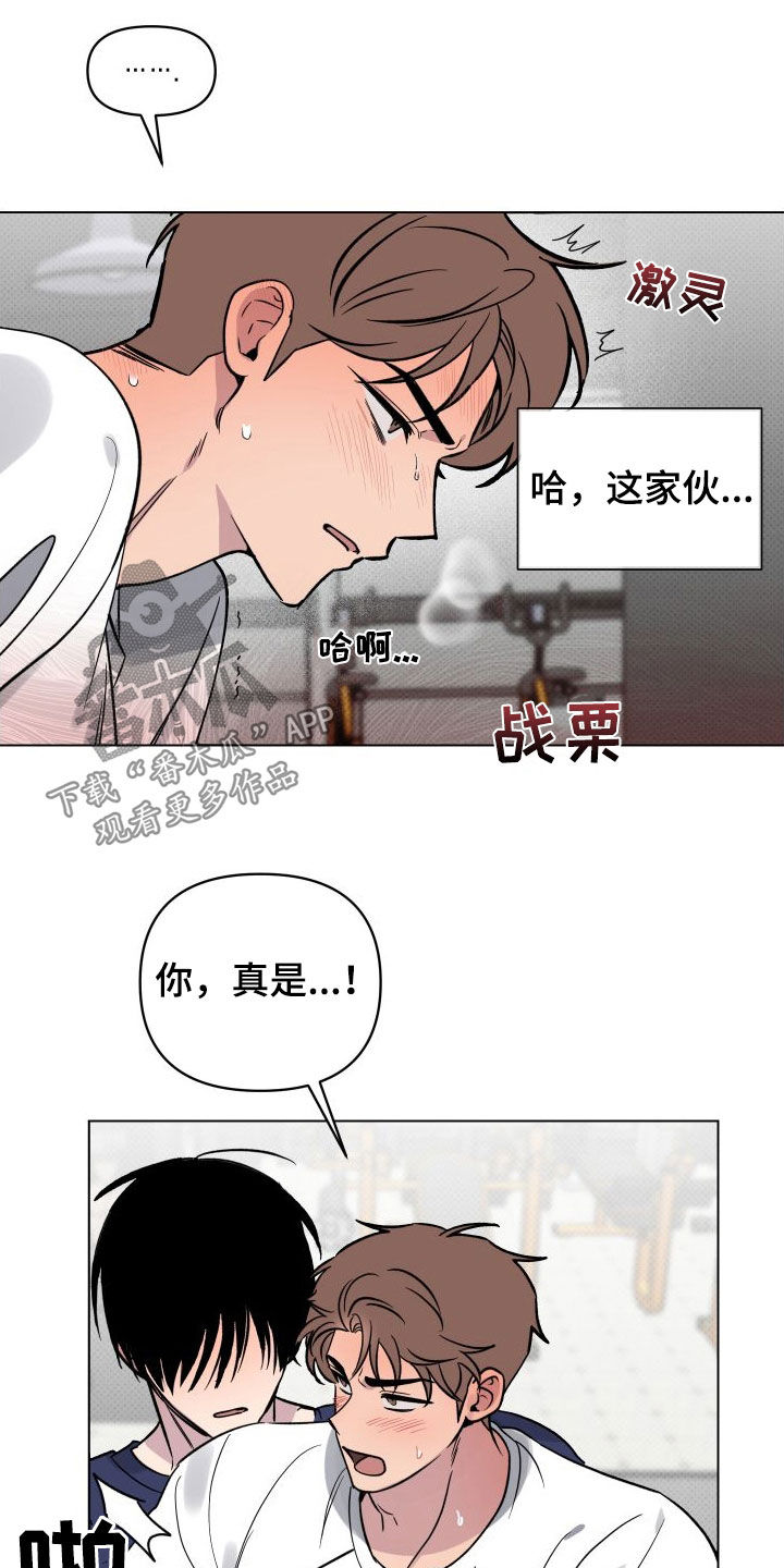 第33章：都是因为你5