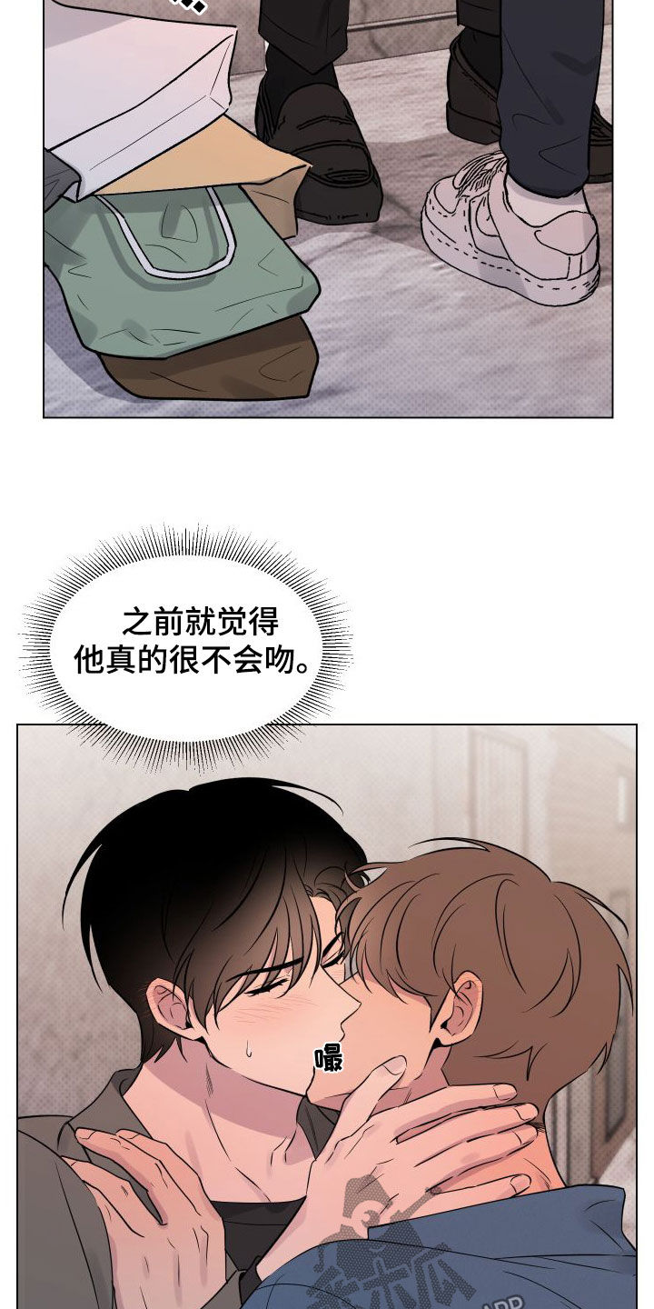 第39章：被吓到3