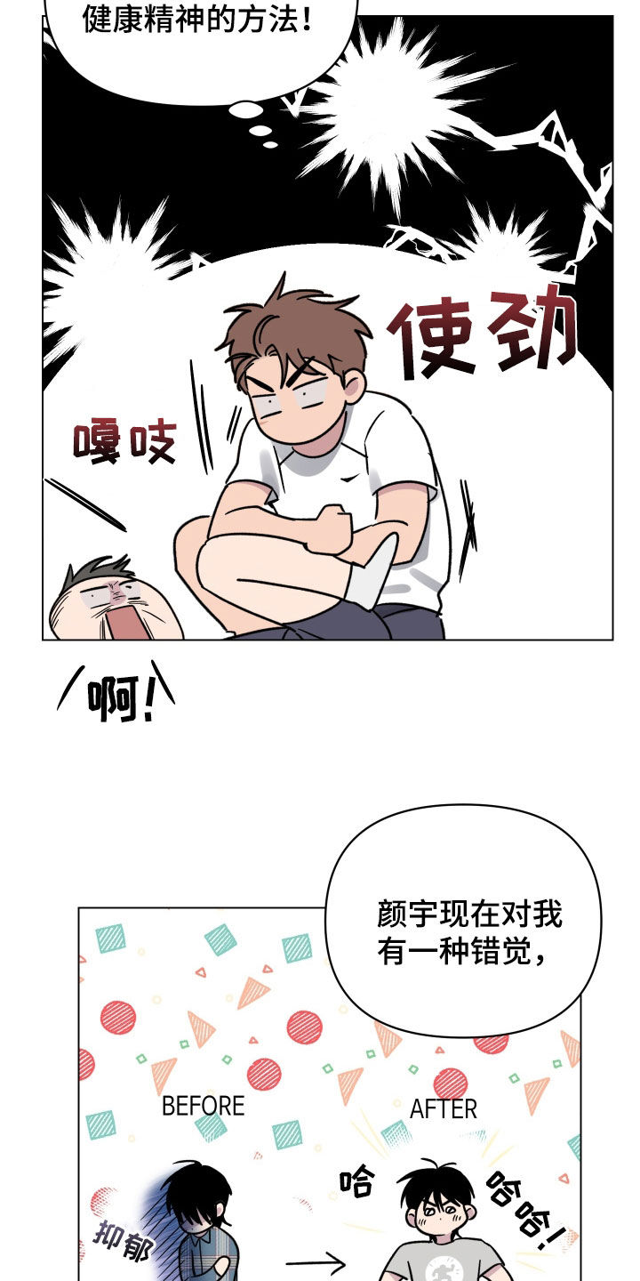 第29章：一举两得5