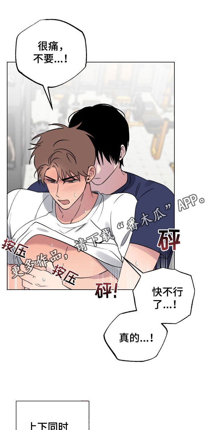 第34章：我一定是疯了0