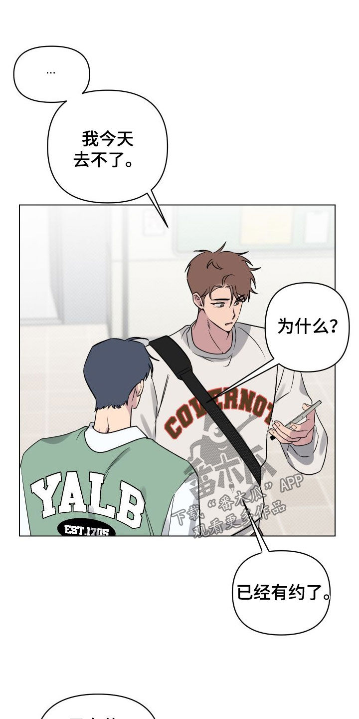 第35章：有约了14