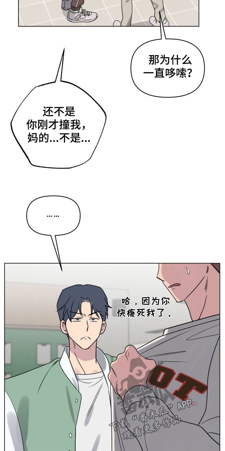 第35章：有约了9