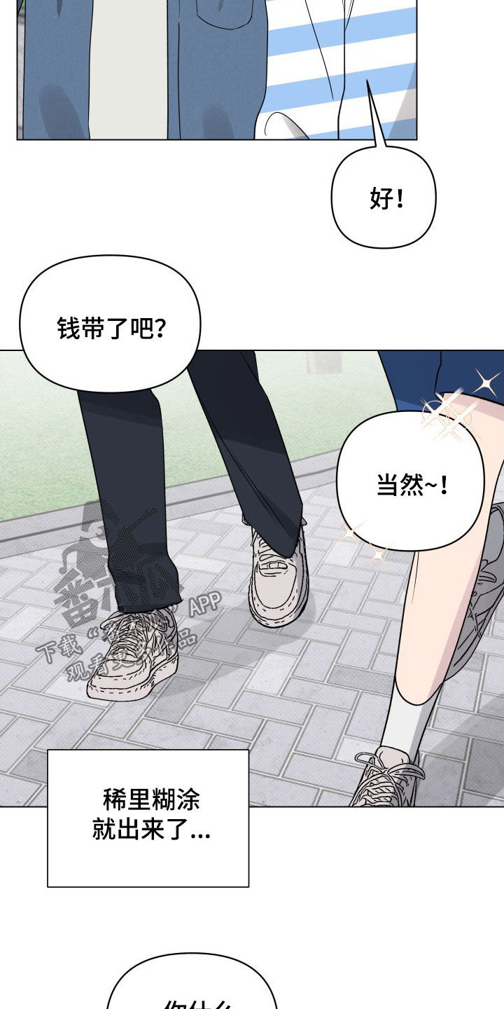 第37章：焦点4