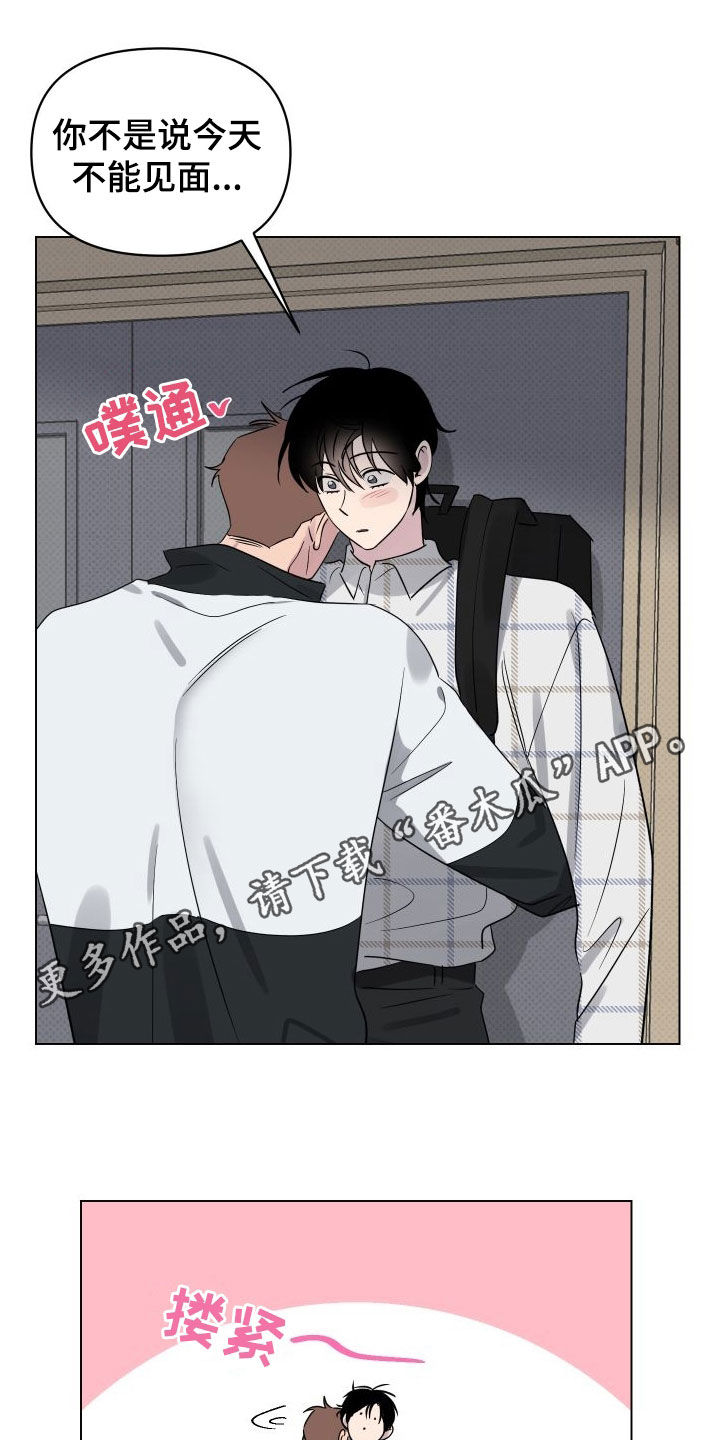 第36章：适当保持距离0