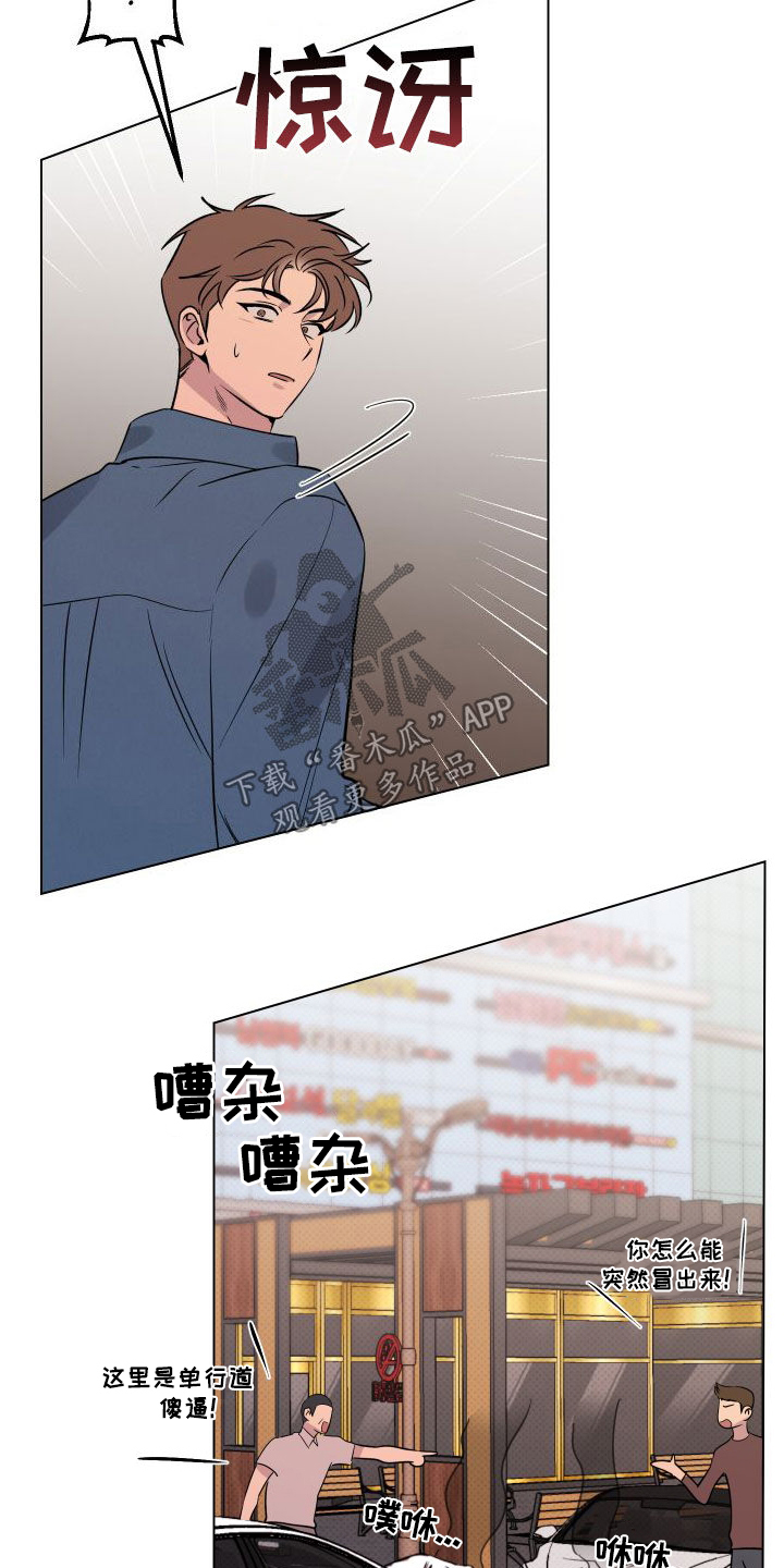 第39章：被吓到13