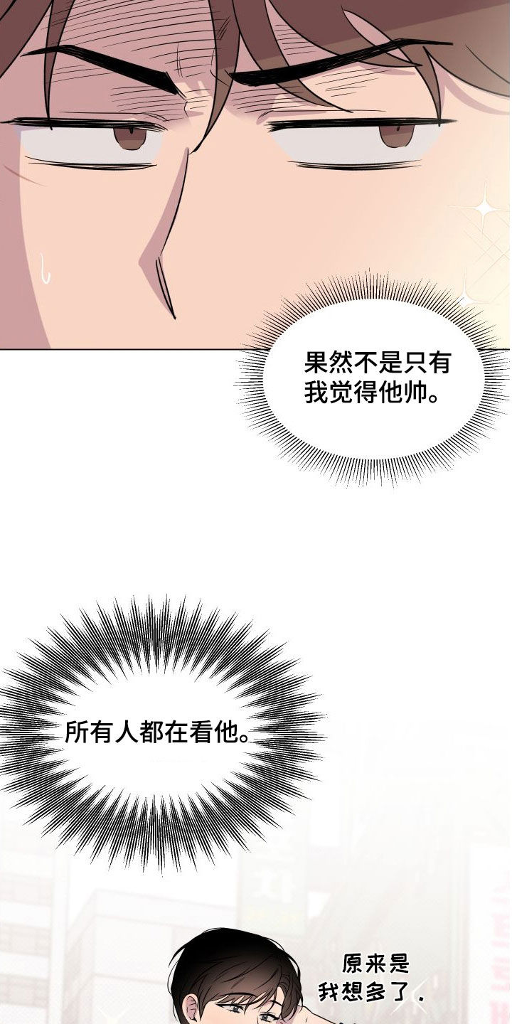 第37章：焦点23