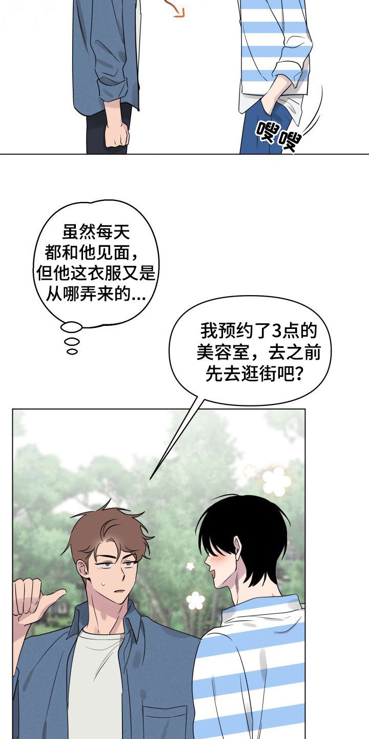 第37章：焦点3