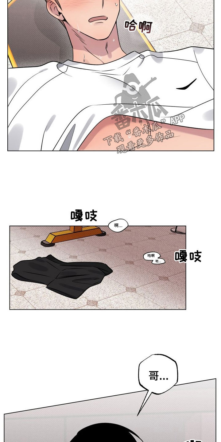 第34章：我一定是疯了12