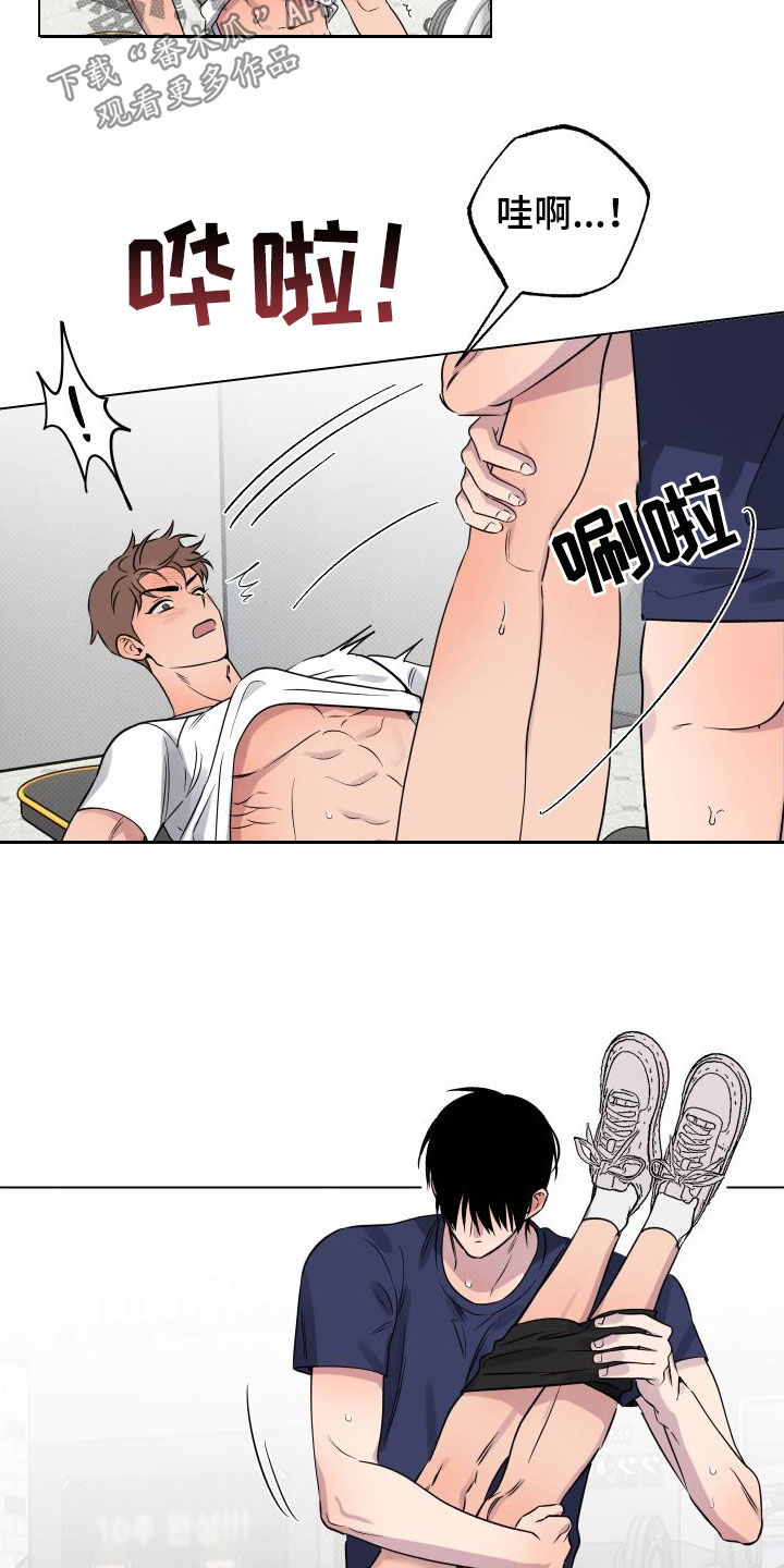 第34章：我一定是疯了6