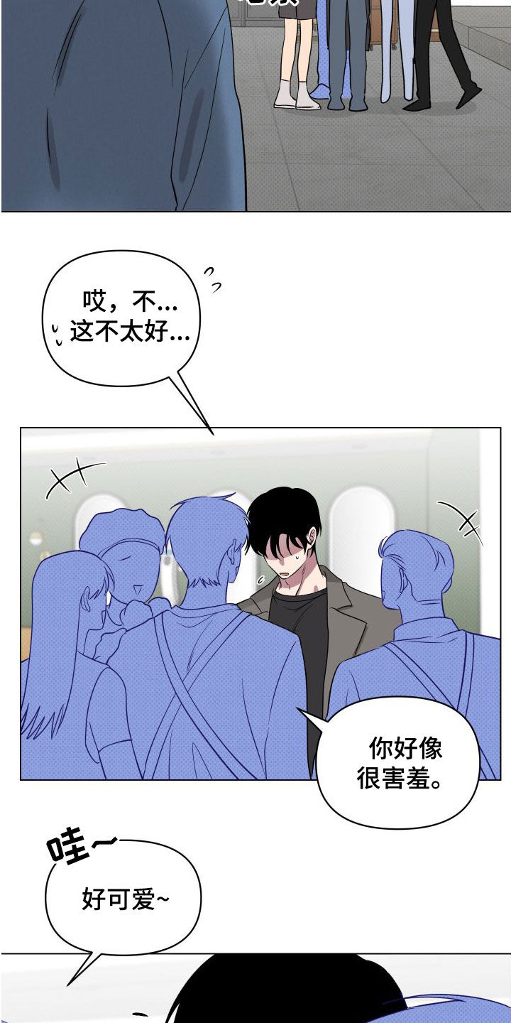 第37章：焦点14