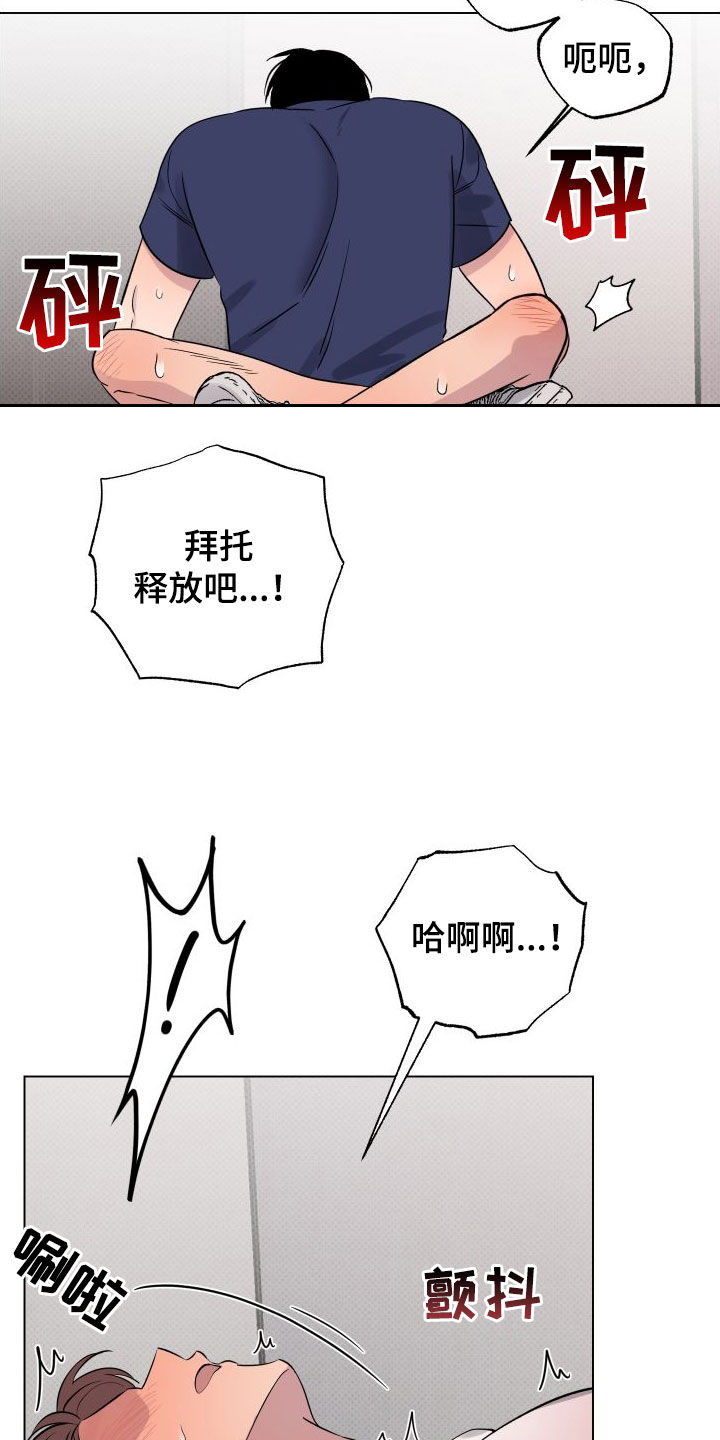 第34章：我一定是疯了15