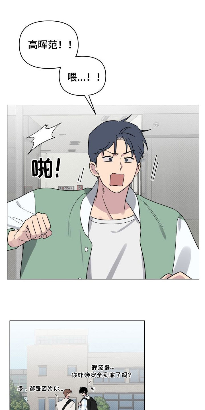 第35章：有约了16