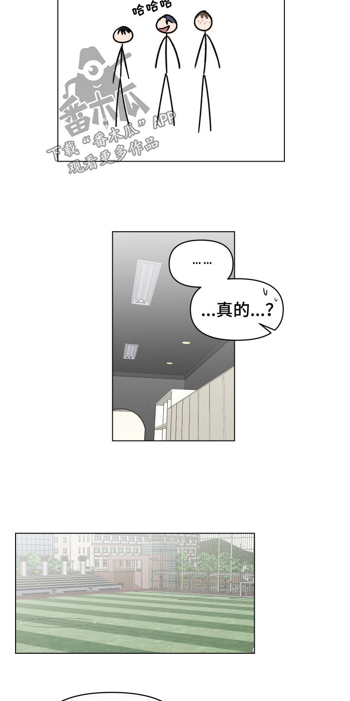 第29章：一举两得13