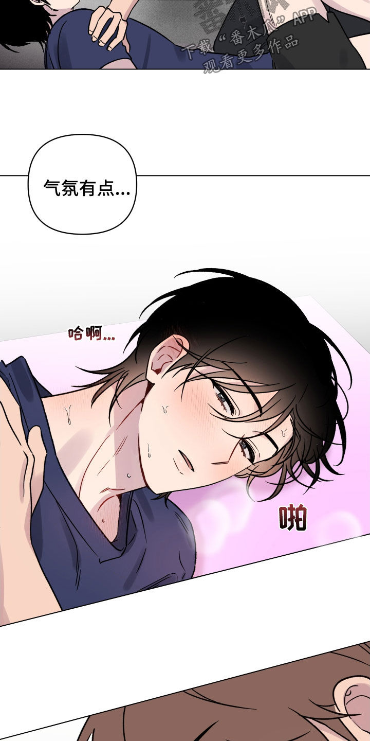 第30章：按摩18