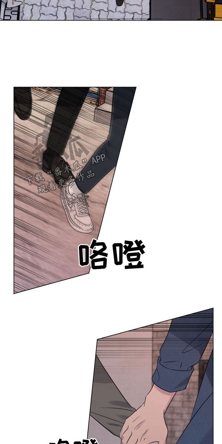 第38章：你今天太帅了9
