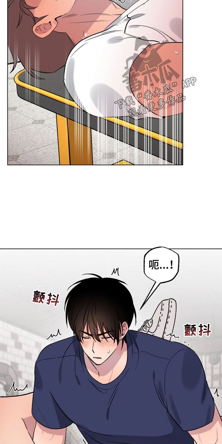 第34章：我一定是疯了16