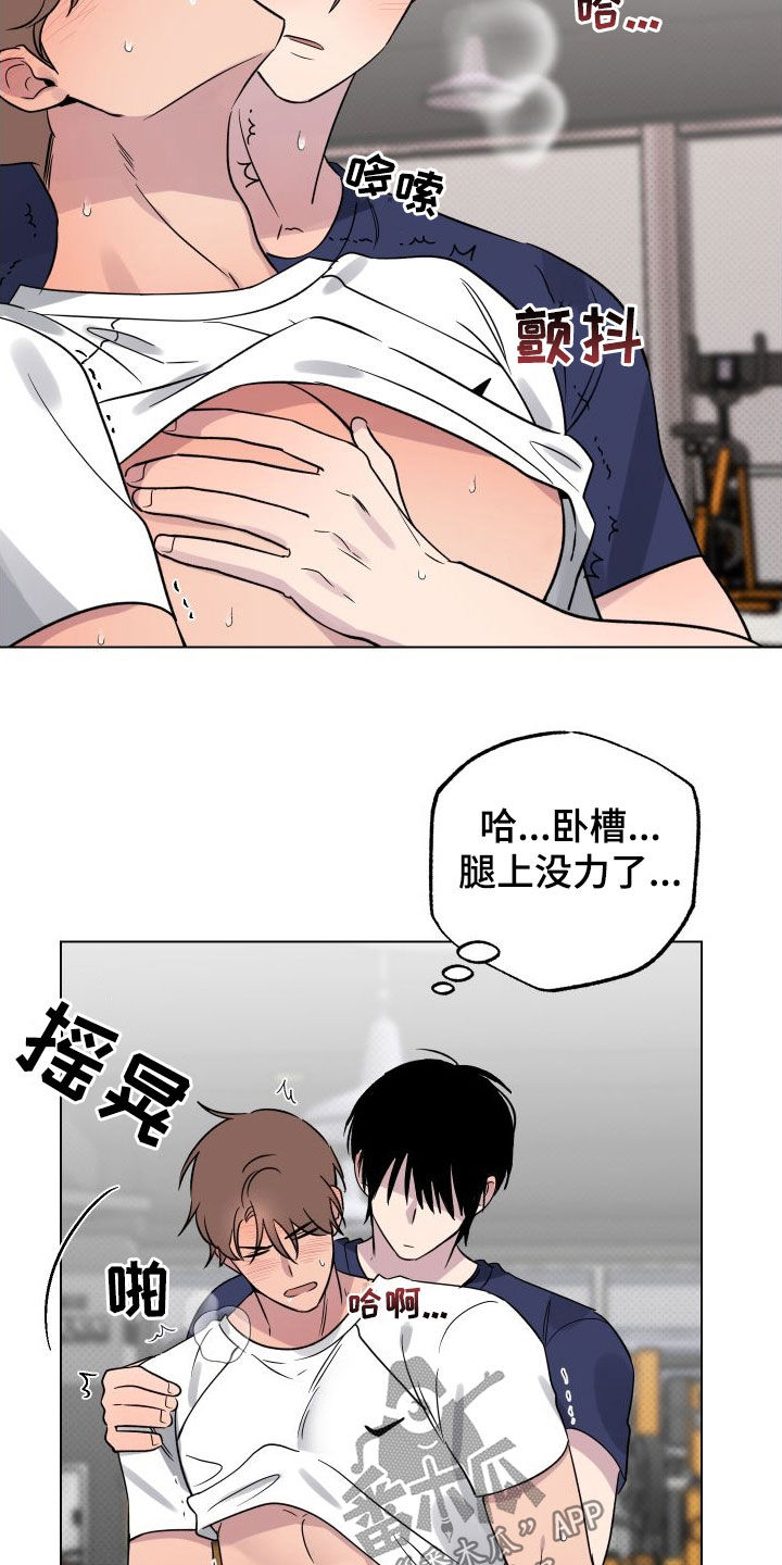 第34章：我一定是疯了3