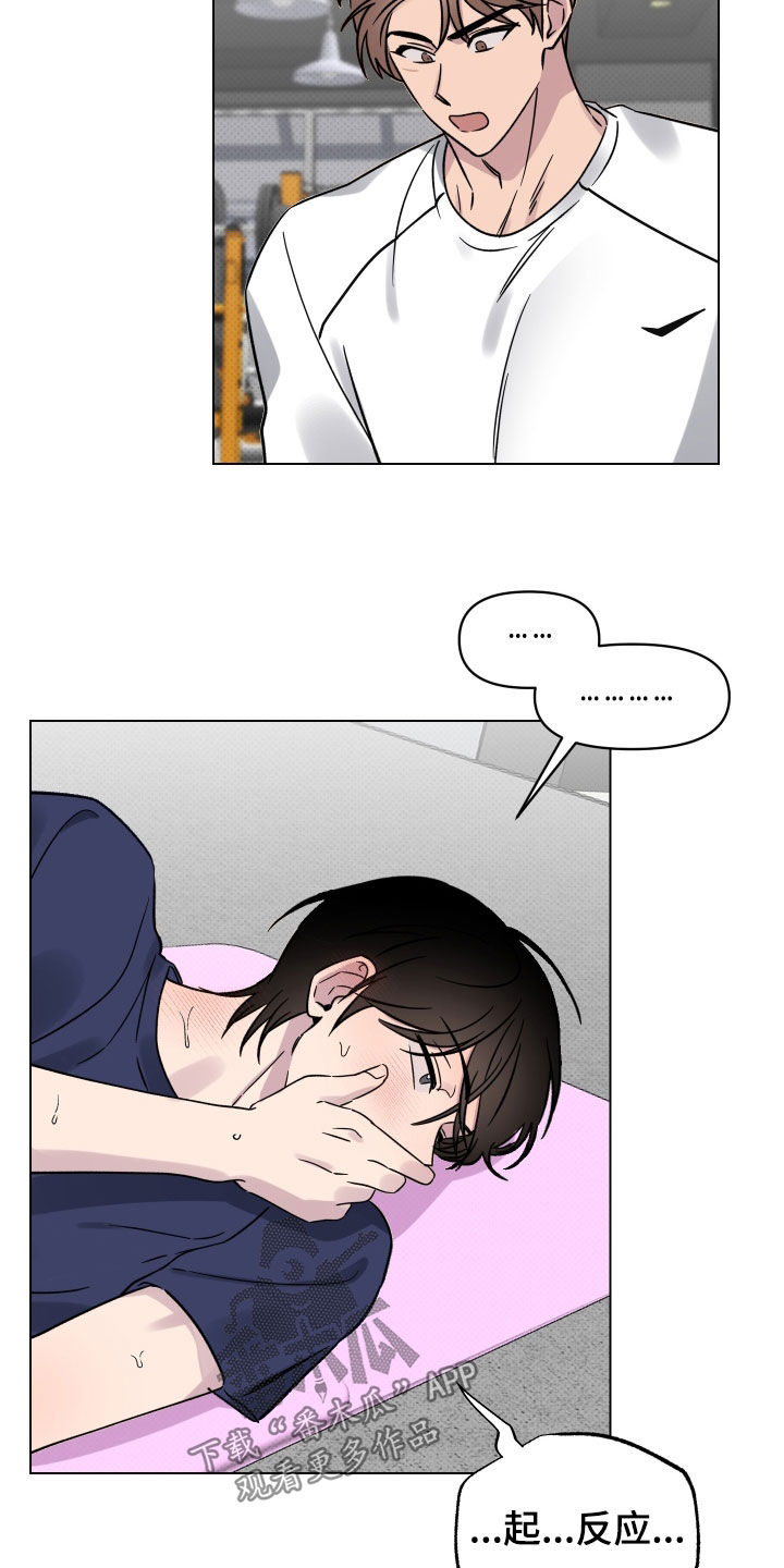 第30章：按摩22