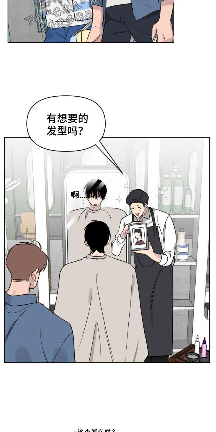第37章：焦点9