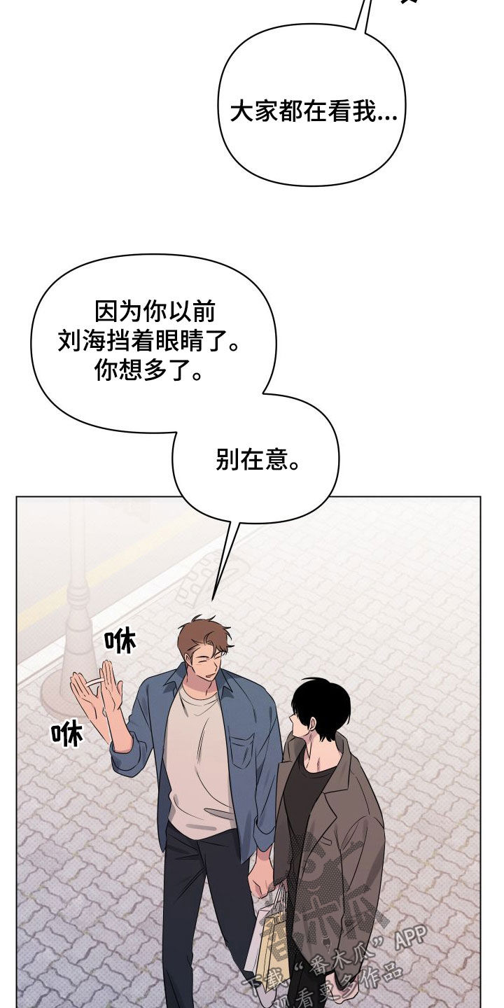 第37章：焦点21