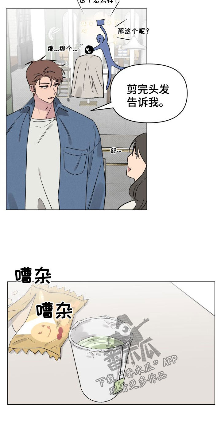 第37章：焦点10
