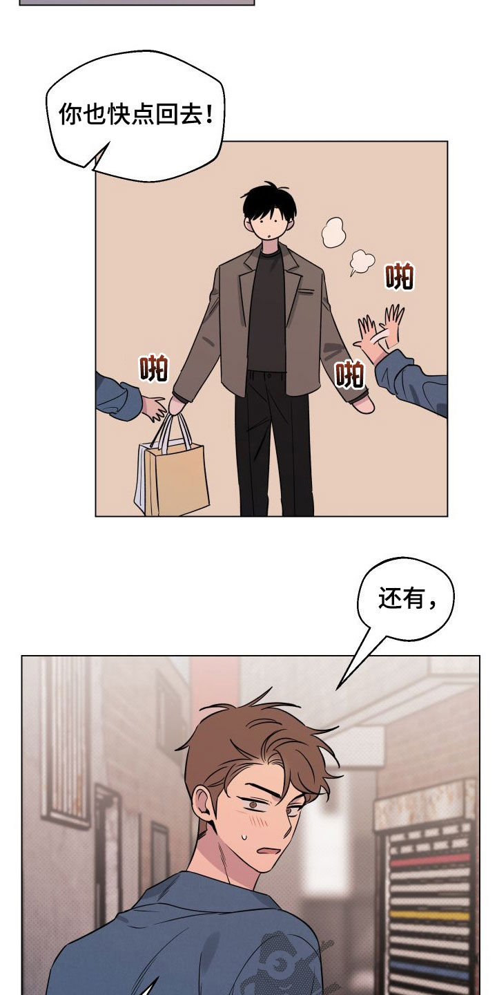 第40章：表白8