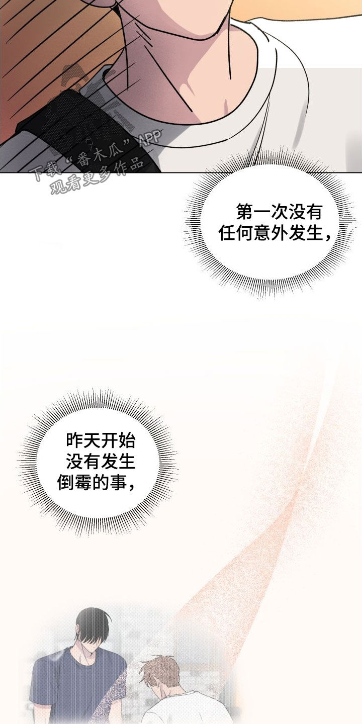 第35章：有约了2