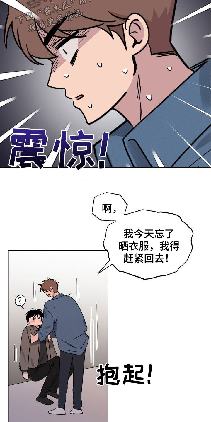 第40章：表白7
