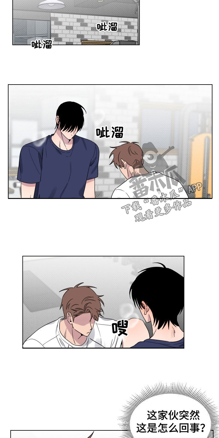 第31章：再帮我一次19