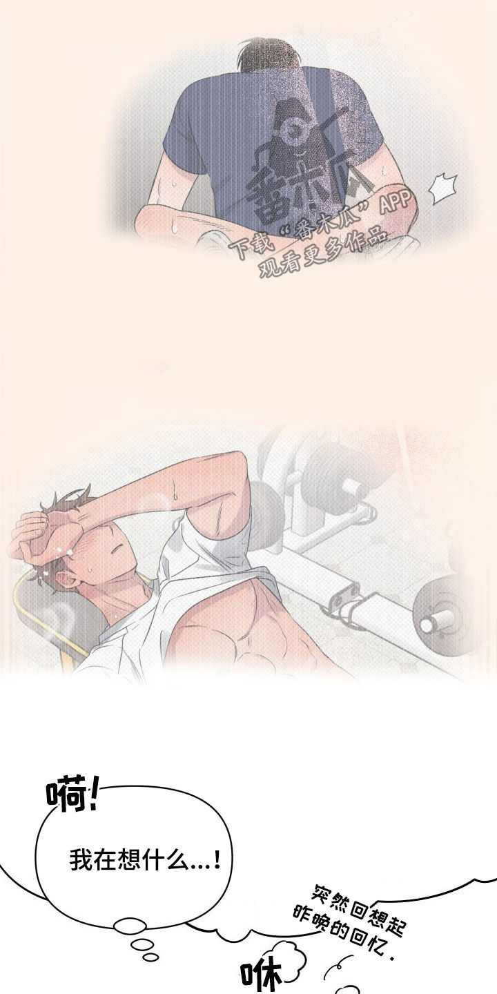 第35章：有约了4