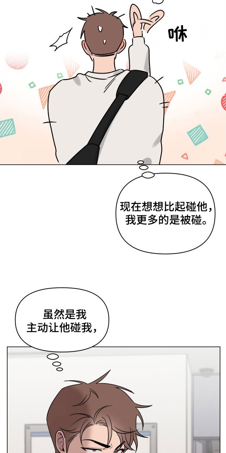 第35章：有约了5