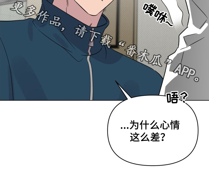 第36章：适当保持距离26