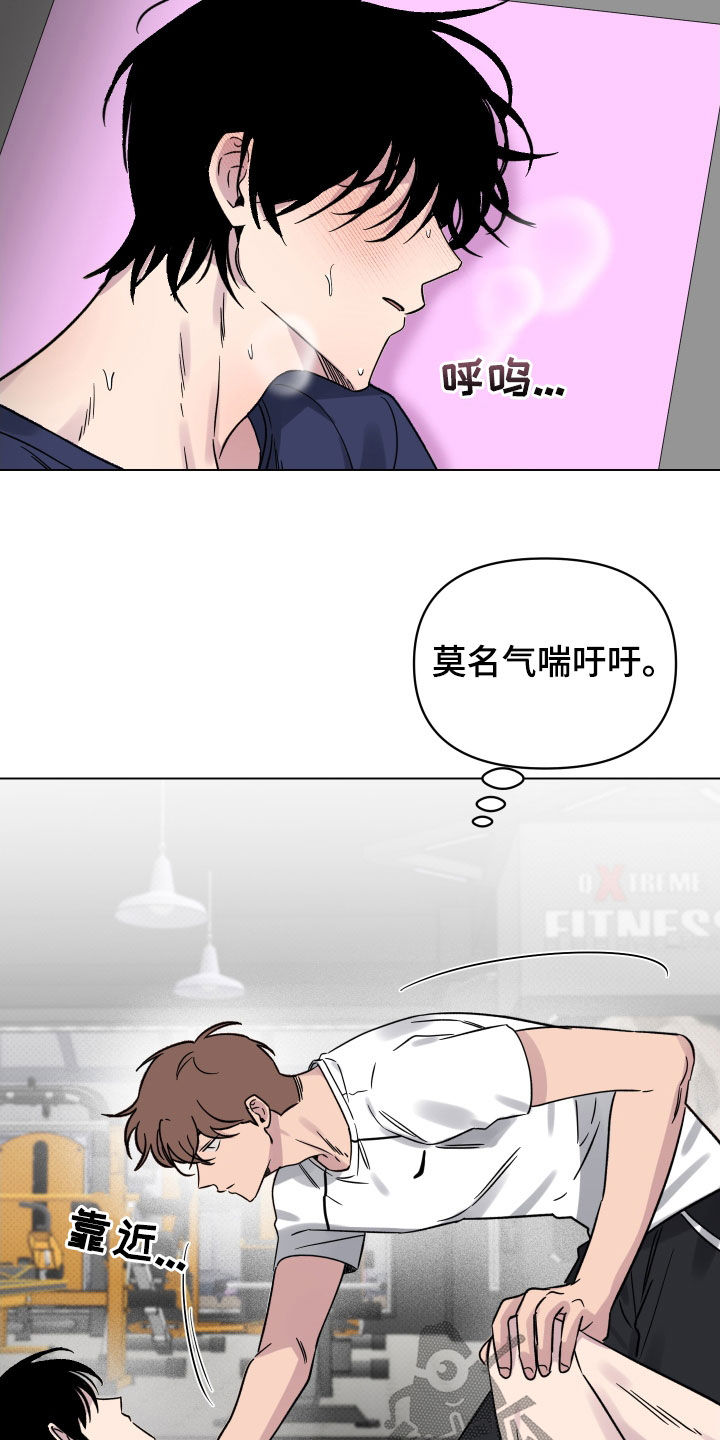 第30章：按摩17