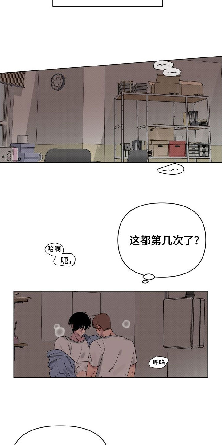 第36章：适当保持距离6