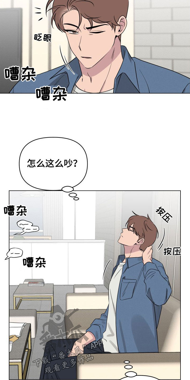 第37章：焦点12