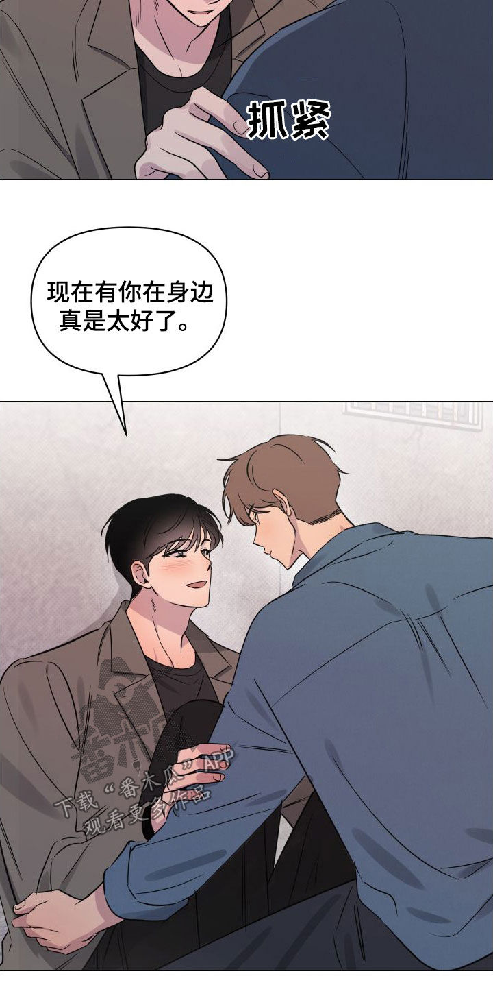 第40章：表白2