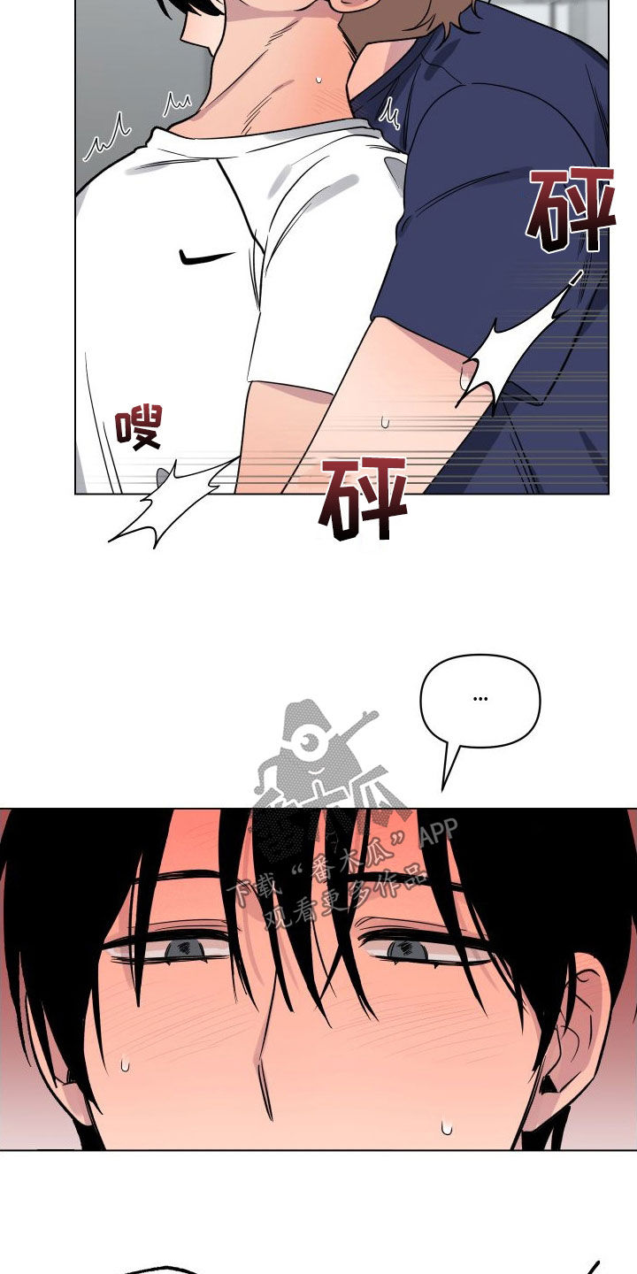 第33章：都是因为你15