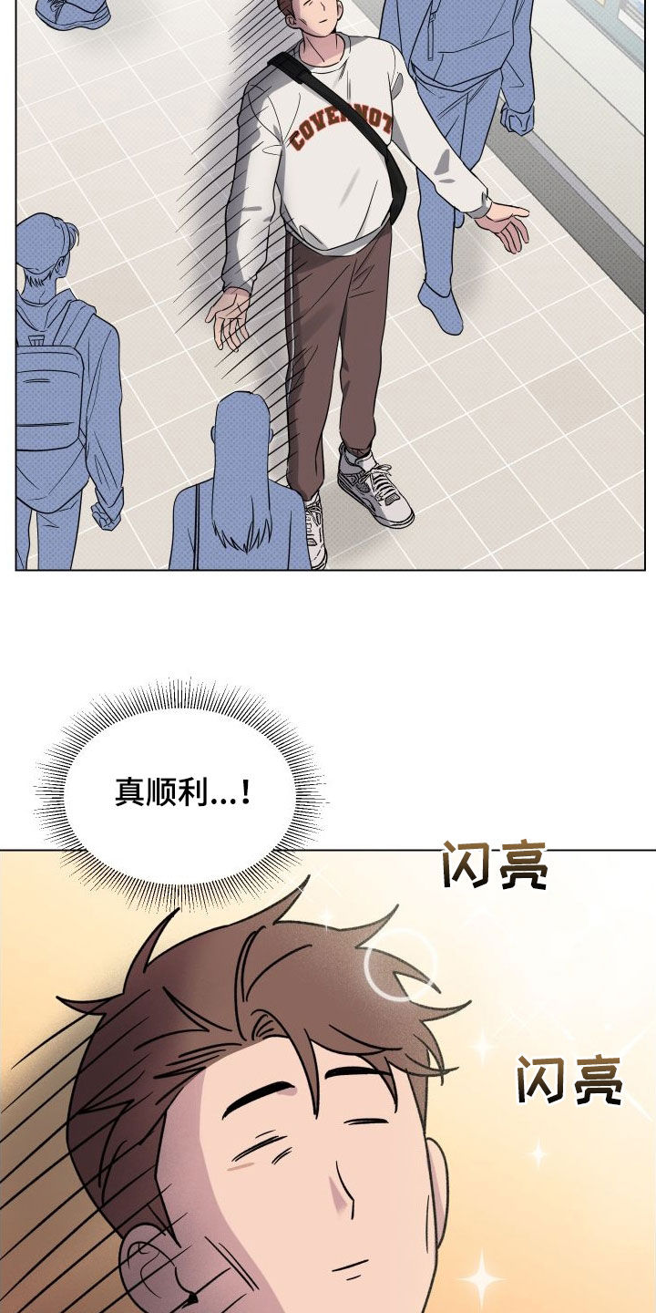 第35章：有约了1
