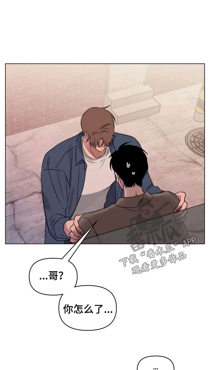第38章：你今天太帅了11