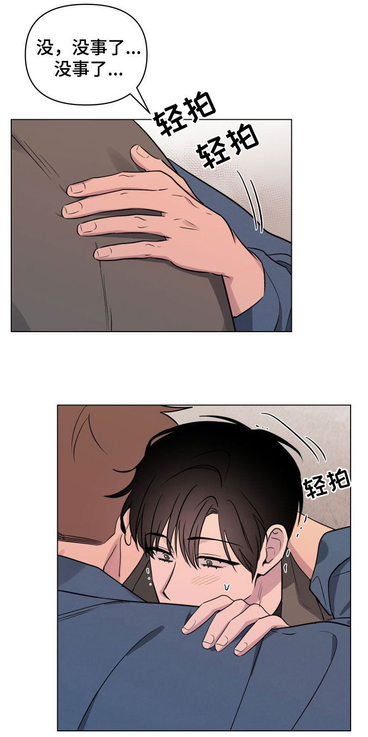 第39章：被吓到20