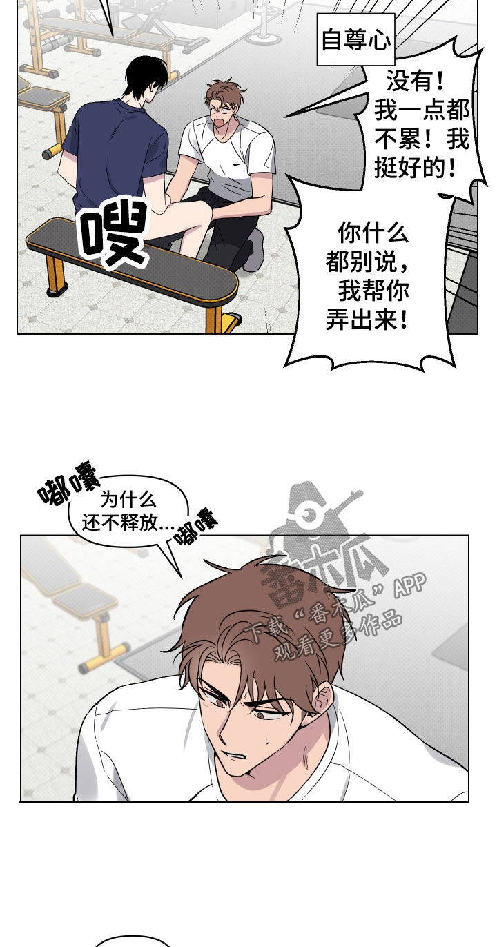 第32章：不能一起吗2