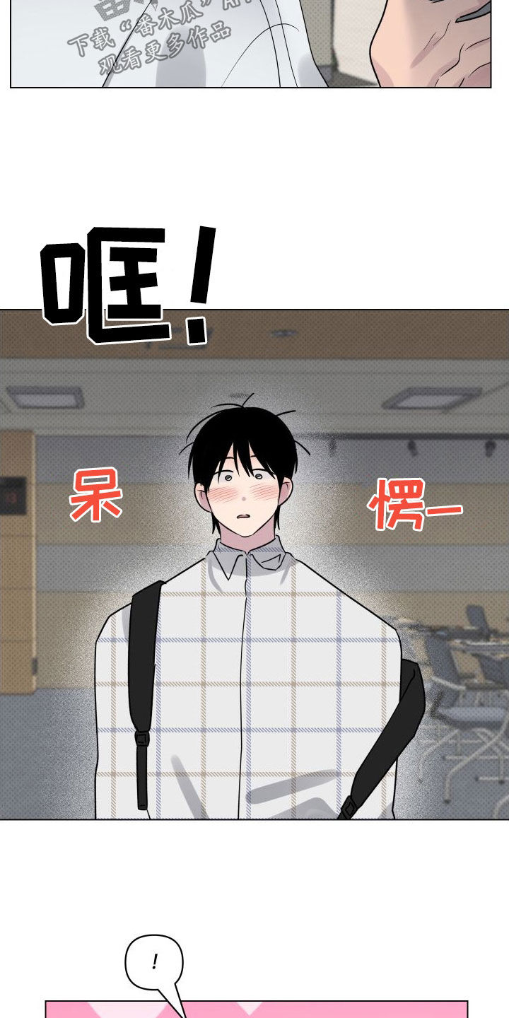 第36章：适当保持距离2