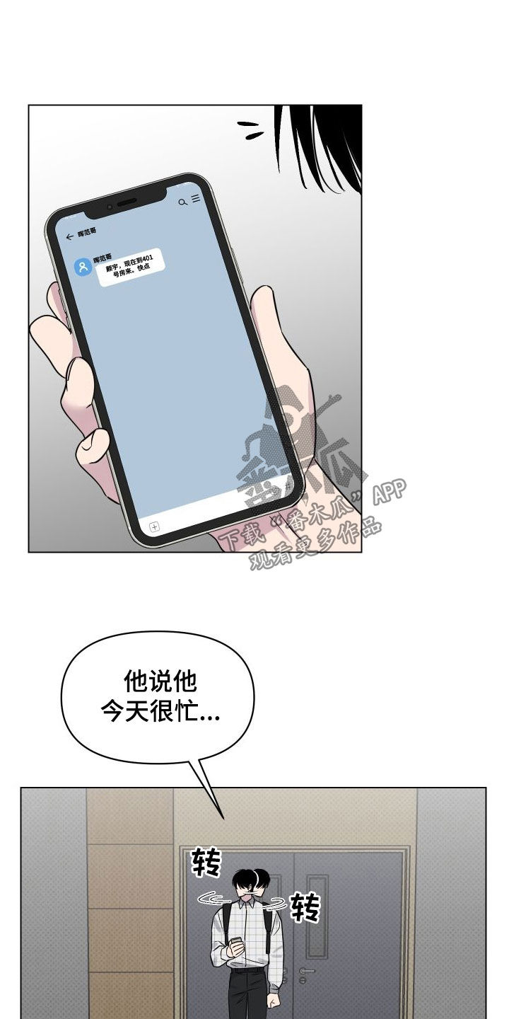 第35章：有约了19