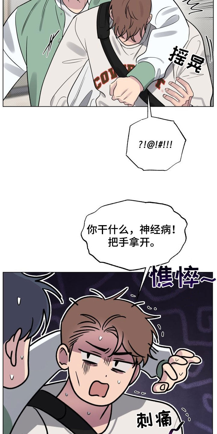 第35章：有约了7