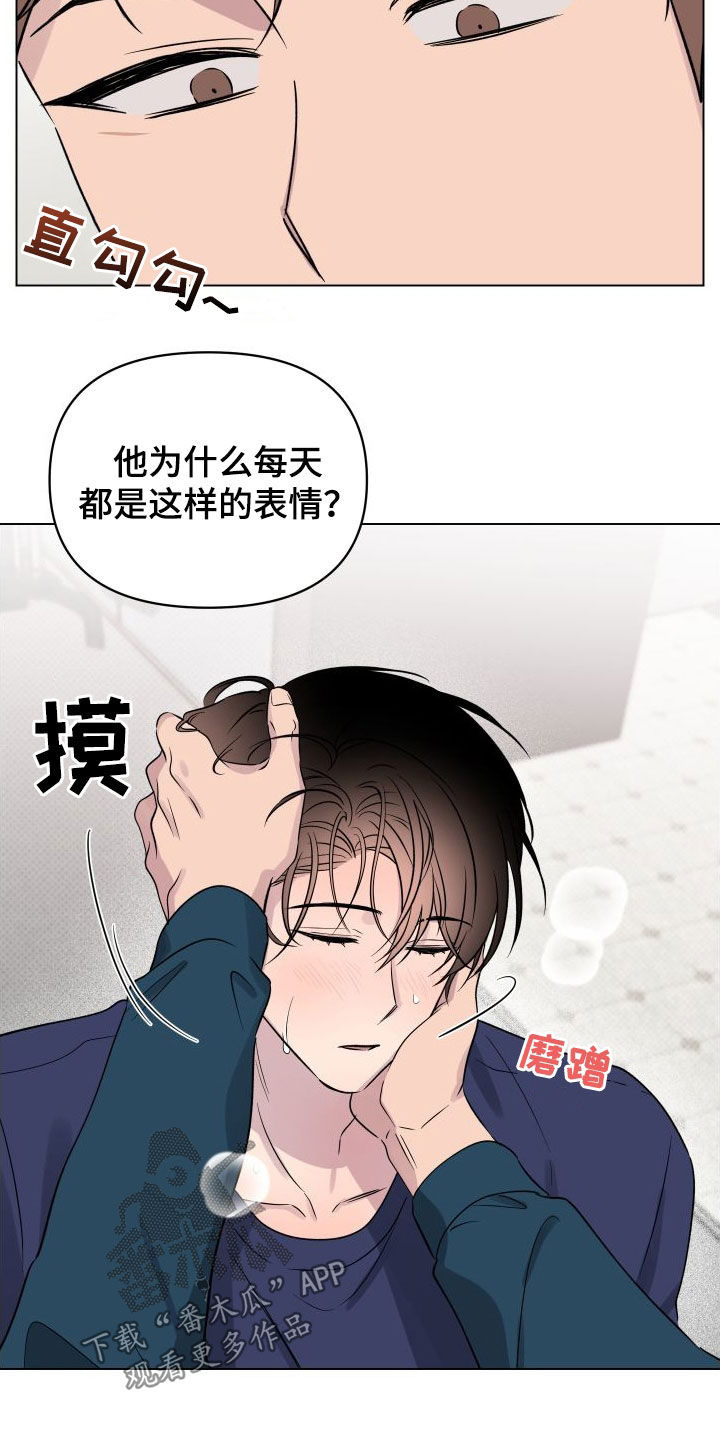 第36章：适当保持距离18